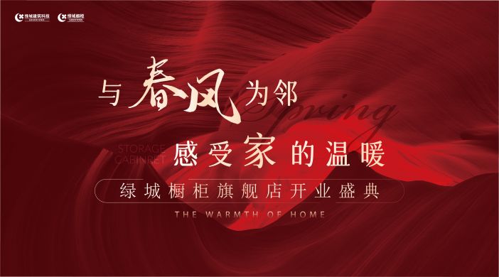 尊龙时凯·(中国区)人生就是拼搏!