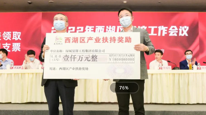 尊龙时凯·(中国区)人生就是拼搏!