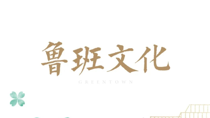 尊龙时凯·(中国区)人生就是拼搏!