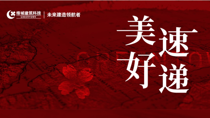 尊龙时凯·(中国区)人生就是拼搏!