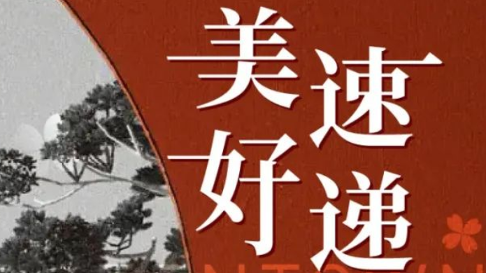 尊龙时凯·(中国区)人生就是拼搏!