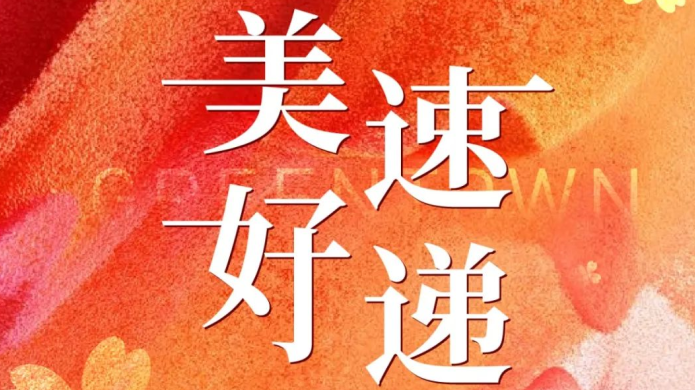 尊龙时凯·(中国区)人生就是拼搏!