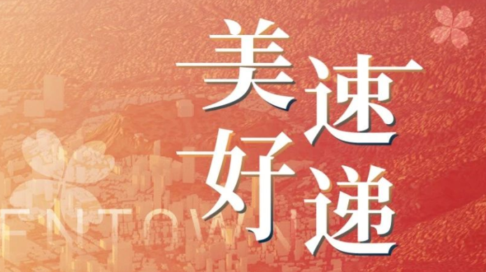 尊龙时凯·(中国区)人生就是拼搏!