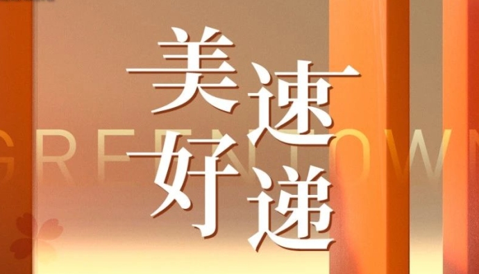 尊龙时凯·(中国区)人生就是拼搏!