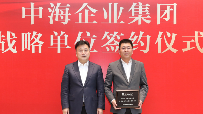 尊龙时凯·(中国区)人生就是拼搏!