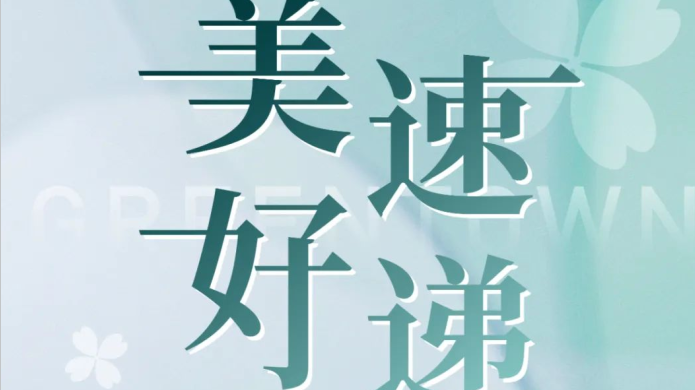 尊龙时凯·(中国区)人生就是拼搏!