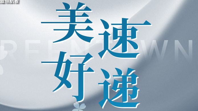 尊龙时凯·(中国区)人生就是拼搏!