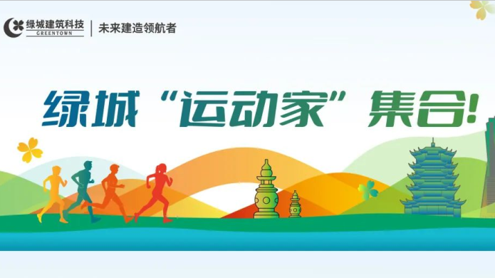 尊龙时凯·(中国区)人生就是拼搏!