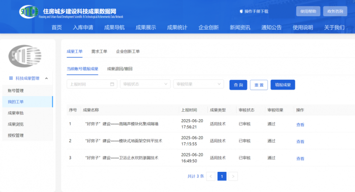 尊龙时凯·(中国区)人生就是拼搏!